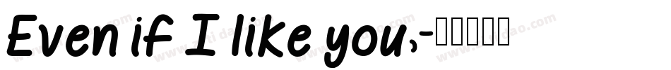 Even if I like you,字体转换